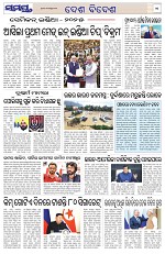Page 11 Thumbnail