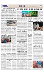 Page 7 Thumbnail