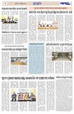 Page 4 Thumbnail