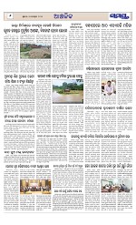 Page 6 Thumbnail