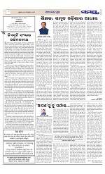 Page 8 Thumbnail