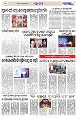 Page 10 Thumbnail