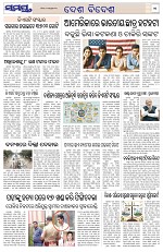 Page 11 Thumbnail