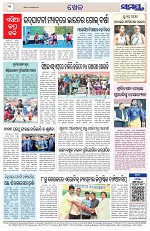 Page 12 Thumbnail