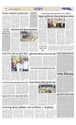 Page 6 Thumbnail