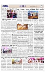 Page 7 Thumbnail