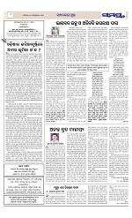 Page 8 Thumbnail