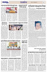 Page 5 Thumbnail
