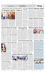 Page 6 Thumbnail
