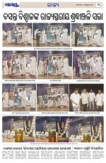 Page 3 Thumbnail