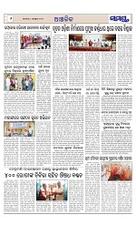 Page 6 Thumbnail