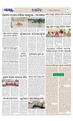 Page 7 Thumbnail