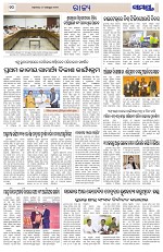 Page 10 Thumbnail