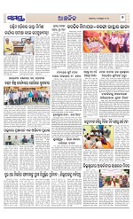 Page 7 Thumbnail