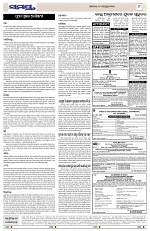 Page 9 Thumbnail