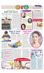 Page 2 Thumbnail
