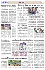 Page 5 Thumbnail