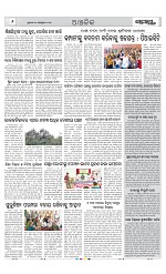 Page 6 Thumbnail
