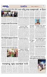 Page 7 Thumbnail