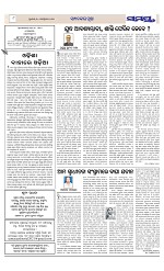 Page 8 Thumbnail