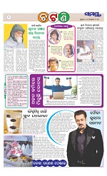 Page 2 Thumbnail