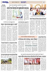 Page 3 Thumbnail