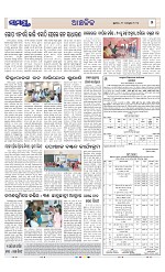 Page 7 Thumbnail