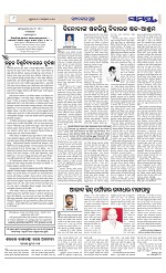 Page 8 Thumbnail