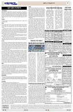 Page 9 Thumbnail