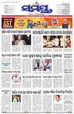 Page 1 Thumbnail