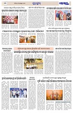 Page 10 Thumbnail