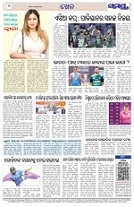 Page 12 Thumbnail