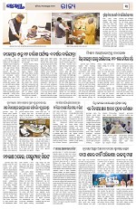 Page 3 Thumbnail