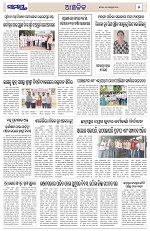Page 5 Thumbnail