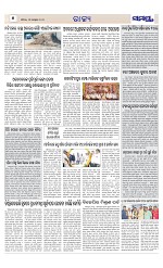 Page 6 Thumbnail