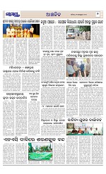 Page 7 Thumbnail