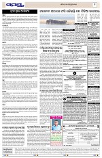 Page 9 Thumbnail