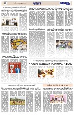 Page 10 Thumbnail