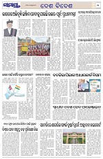 Page 11 Thumbnail