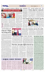Page 5 Thumbnail