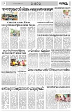 Page 6 Thumbnail