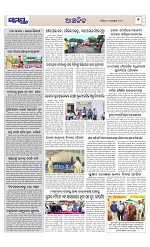 Page 7 Thumbnail