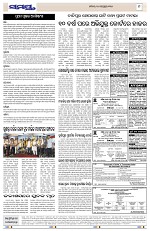 Page 9 Thumbnail