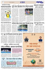 Page 12 Thumbnail