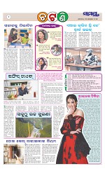 Page 2 Thumbnail