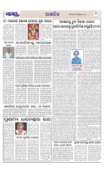 Page 7 Thumbnail