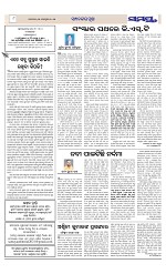 Page 8 Thumbnail