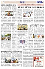 Page 10 Thumbnail