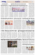 Page 5 Thumbnail