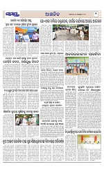 Page 7 Thumbnail